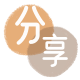 中山信用卡接单平台☀️诚信信用卡24小时在线靠谱商家推荐